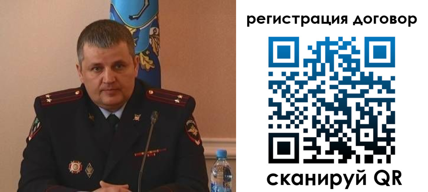 временная регистрация для школы в Опочке